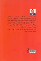 مقدمه ای بسیار کوتاه بر جهانی سازی